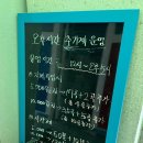 씽씽쏭쏭 이미지