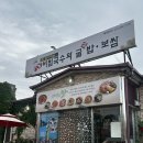 융건릉비빔국수 | 화성 봉담 맛집 양이 푸짐한 보쌈 굴알밥 [장비빔국수 융건릉점] 솔직 후기-!