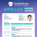 핸즈온아카데미