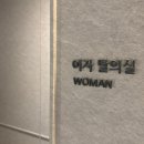 [양천구 헬스장]테이스트피트니스 헬스&amp;PT 24시 목동점 시설 이용 후기