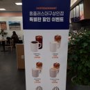 다도글로벌드롭탑강남