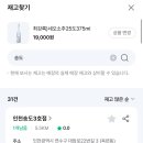 세븐일레븐 신포로데오점 이미지