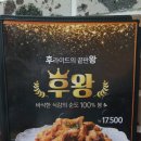 땅땅치킨야음점 이미지