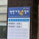 예산로 | 예산 황금시대 묵은지돼지갈비 한식 맛집 점심 후기