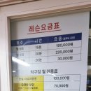 진영탁구교실