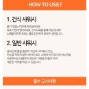 쿠팡 내돈내산 [비톡톡 와우 글로브]솔직후기 인스타 추천