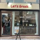 레츠그릭(Let's Greek) 이미지