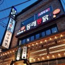 소문난통닭 이미지