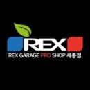 렉스디테일 이미지