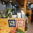 선비꼬마김밥반석점 네이버블로그