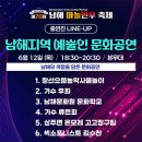 남해-129 이미지