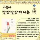 수택1동작은도서관 이미지