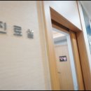 365매일한의원 이미지