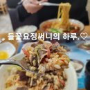 국수나무금산점