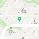 나우커피인천선수촌점