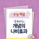 꿈북몰