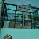 오름미트