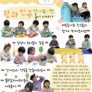 꿈땅자연 어린이집
