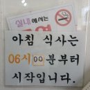 민통선한식부페 | 펼쳐지는 고성 통일전망대 // 아이&가족과같이 가볼만한곳으로 추천👍(아침식사는 금강산 한식뷔페에서!!)