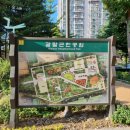 갈말근린공원 이미지