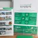 침산에너지 이미지