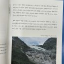 듦 | 책과강연 칠십여행: 나이듦, 그래서 더 아름다운 완독 후기