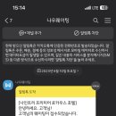 호텔하루 이미지