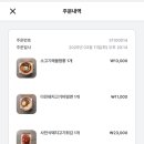 워킷토킷 이미지