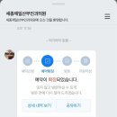세종제일산부인과의원 네이버블로그