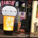 금영스타 노래연습장 이미지