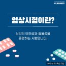 메디플랜 이미지