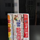 한농스토아 이미지