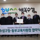 대구대청초등학교 이미지