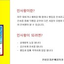 경희대 멘토 태권도장 이미지