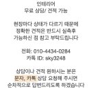 네스트테크 이미지