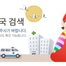 해든우리약국 이미지