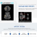 조정훈유바외과의원 이미지