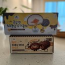 엔마켓 | 봄날엔마켓/신세계 아울렛 팝업스토어 초코퐁롤,요거퐁 솔직 후기