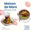 메종드마레 | 부산 만덕 메종드마레 브런치카페 디저트 맛집 추천
