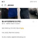 건강트레이너 이미지