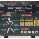 금오매점 이미지