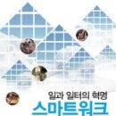 모토워크
