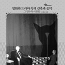 경일문화사 - 중구 봉산동 | 경일문화사