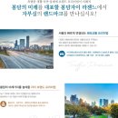 지에스25봉담 이미지