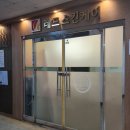 세븐일레븐안산화승타운점 | 안산피부관리 장인의손맛 피부와 승모근 집중관리 한번에 힐링하고 온 레드스킨케어 후기