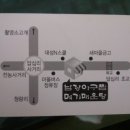 남강아구찜 - 진주시 신안동 | 남강아구찜