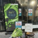 여수역2 | [발산역맛집] 여수갓육고, 갓김치과 고기의 조합 최고 존맛탱 후기