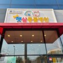 김프로 개러지 이미지