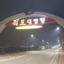 고막리 마을회관 이미지