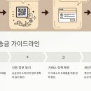 원트래블 이미지